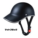 自転車用 ヘルメット 大人用 マットブラック YOUR SHOP メーカー直送(4)