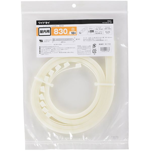 オーム電機 WLT-830-W 10P [ワイドタイ 屋内用 830type 10本入 白]