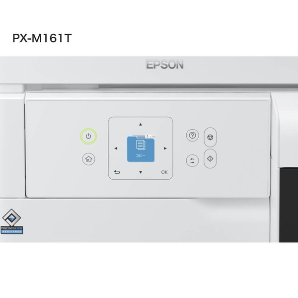 PX-M161T EPSON ホワイト系 エコタンク搭載モデル [A4モノクロインクジェット複合機 (スキャン/コピー/無線LAN・スマホ対応)]