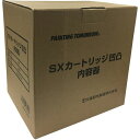 163842 0001 ローラーバケットSX カートリッジ凹凸 20枚入 大塚刷毛製造