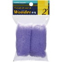 2MSーWOB ミニローラー 替筒 Wonder 毛丈13mm 2本パック 2inch 大塚刷毛製造