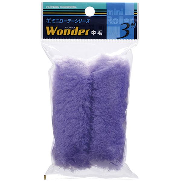 3MS��WOB �ߥ˥����顼 ���� Wonder �Ӿ�13mm 2�ܥѥå� 3inch ���ͺ�����¤