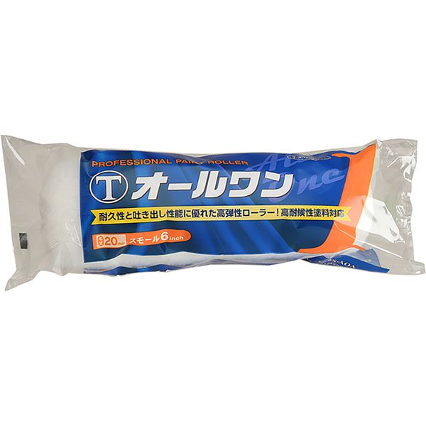 152430 0006 オールワン 20mm スモール 6S-AOA 大塚刷毛製造