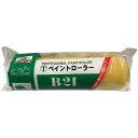9B21 ペイントローラー レギュラーローラー替筒 毛丈13mm 9inch 大塚刷毛製造