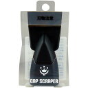 309041 0036 HCCS-36 CAP SCRAPER36ミリ ハンディ・クラウン