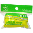 158133 0061 Rain棒 ミニローラースペア 多用途用 60mm ハンディ・クラウン