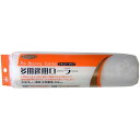 169568 0225 Smoosy 多用途レギュラーローラースペア 225mm ハンディ・クラウン