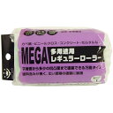 158028 0100 MEGA 多用途レギュラーローラースペア 100mm ハンディ・クラウン