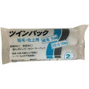 158505 0100 ツインパック スモールローラースペア 短毛 4inch ハンディ・クラウン