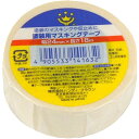 259037 0024 塗装用マスキングテープ 24mm×18m 白 ハンディ・クラウン
