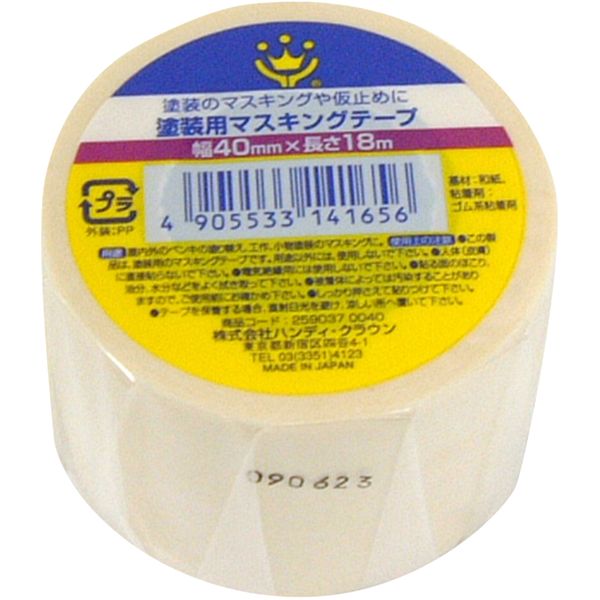 商品説明★ 塗装のマスキングや仮止めに、しっかり貼れて、糊残りがしにくい。スペック* 基材: 和紙* 粘着剤: アクリル系
