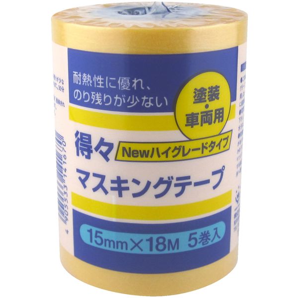 259038 0015 得々マスキングテープHG 5巻パック 15mm×18m 黄 ハンディ・クラウン