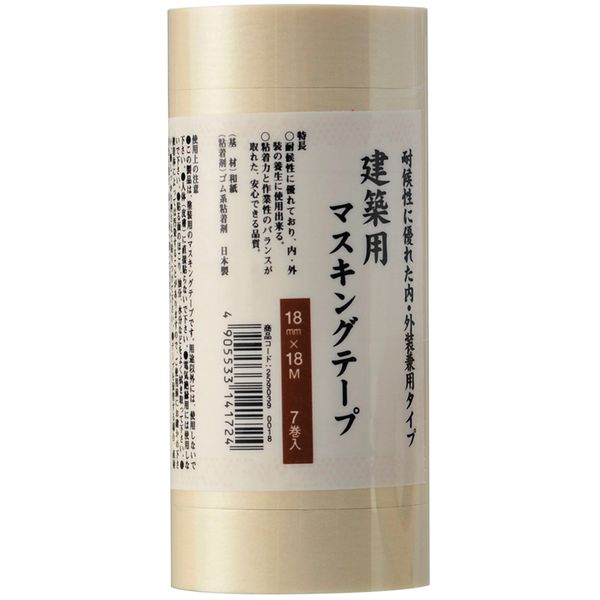 商品説明★ 塗装のマスキングや仮止めに、しっかり貼れて、糊残りがしにくい。スペック* 基材: 和紙* 粘着剤: アクリル系