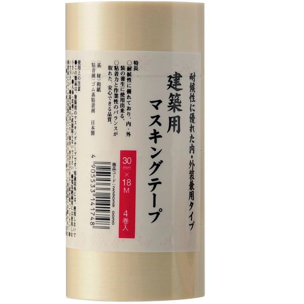 商品説明★ 塗装のマスキングや仮止めに、しっかり貼れて、糊残りがしにくい。スペック* 基材: 和紙* 粘着剤: アクリル系