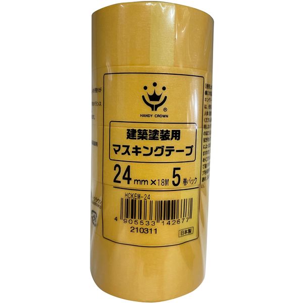 259054 0024 建築塗装用マスキングテープ 黄5P 24mmX18m ハンディ・クラウン(4.0)