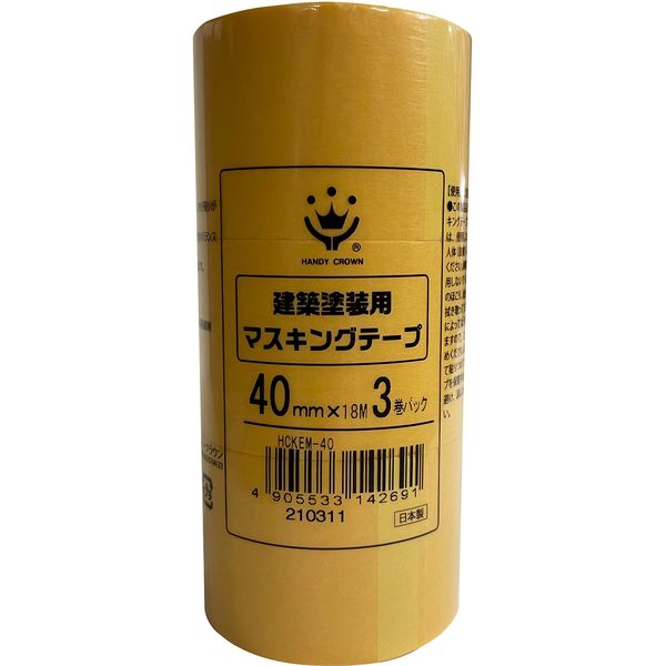 【BLACK FRIDAY限定!エントリーでP7倍】259054 0040 建築塗装用マスキングテープ 黄3P 40mmX18m ハンディ・クラウン
