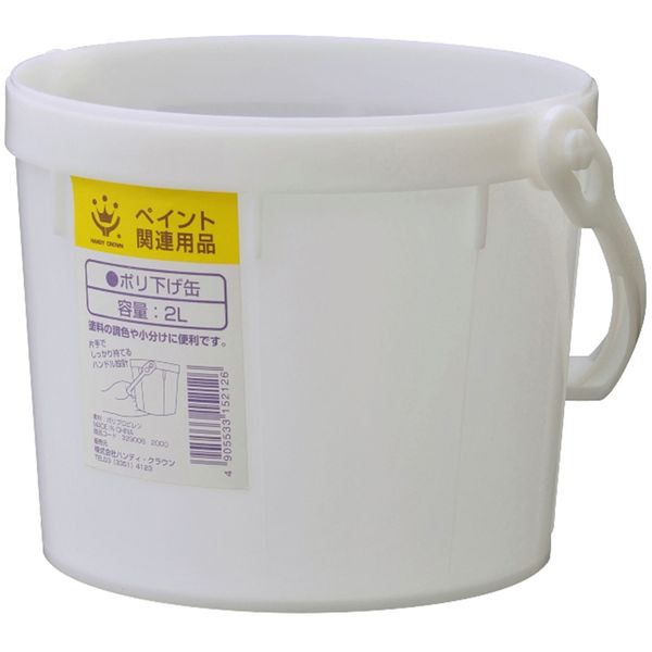 商品説明★ 塗料の調色や小分けに便利です。・片手でもしっかり持てるハンドル付き。スペック* 本体: PP