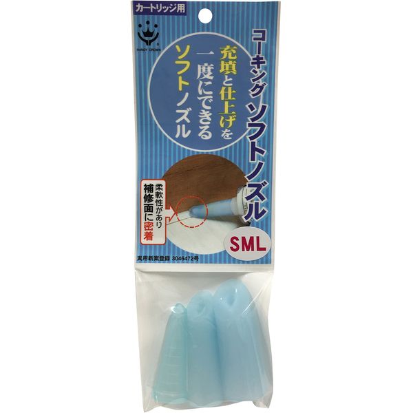 商品説明★ シリコンの充填とならしが一度にできるソフトノズルです。・柔軟性があり補修面に密着します。スペック* 製品素材 本体: エラストマー樹脂