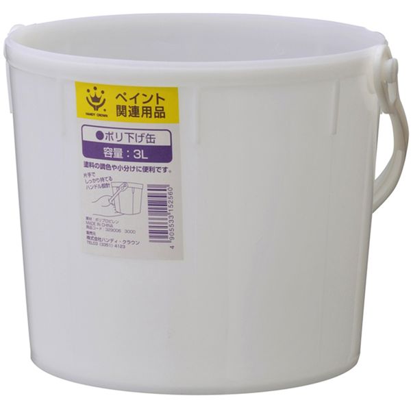 商品説明★ 取っ手付きで持ち運びもできる、ペイント作業の必需品です。プラスチック製の軽量タイプ。・水性塗料、油性塗料、二ス、ラッカー系塗料にも使用可。スペック* 材質: PP