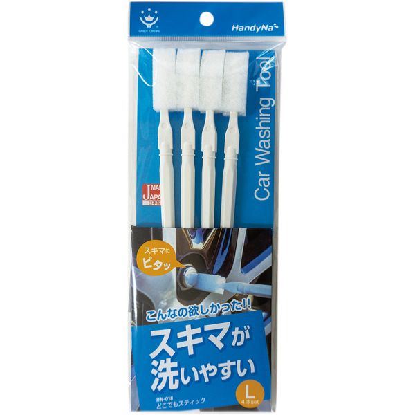 HN-018 �ɤ��Ǥ⥹�ƥ��å� L �ϥ�ǥ������饦��