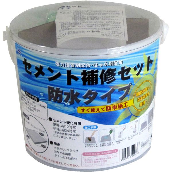 359004 0000 セメント補修セット 防水タイプ ハンディ・クラウン