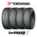 4本セット YOKOHAMA ヨコハマ iceGUARD 7 アイスガード IG70 165/60R14 75Q タイヤ単品 YOKOHAMA メーカー直送