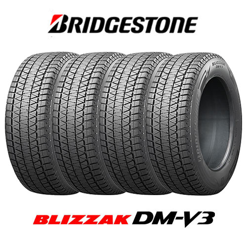 4本セット BRIDGESTONE ブリヂストン ブリザック DM-V3 225/65R18 103Q タイヤ単品 BRIDGESTONE