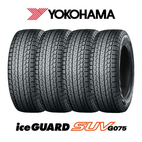 19 inches以上 - 4本セット YOKOHAMA ヨコハマ iceGUARD アイスガード SUV G075 255/55R19 111Q XL タイヤ単品 YOKOHAMA メーカー直送