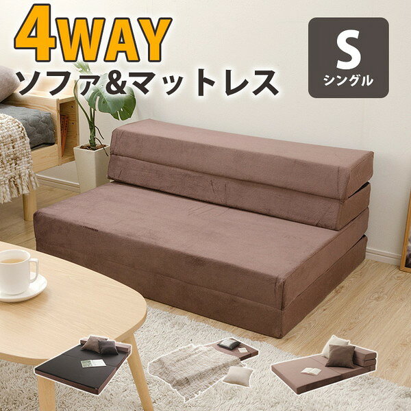 A842a-650BL 4WAY マットレス(S) シングルサイズ ブルー 日本製 CELLUTANE メーカー直送 [2]