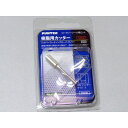 CS-S 樹脂用カッター サイズS ファンテック