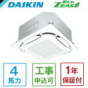 SZRC112BY DAIKIN Eco ZEAS S-Eht[W^Cv [ƖpGAR VJZ4 VO 4n O200V C[hR] [J[