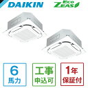 SZRC160BYD + KHRP58S216T DAIKIN Eco ZEAS S-Eht[W^Cv [ƖpGAR VJZ4 cC}` 6n O200V C[hR] [J[