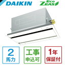 SZRG50BYNT DAIKIN Eco ZEAS GRE_ut[W^Cv [ƖpGAR VJZ2 VO 2n O200V CXR] [J[