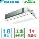 SZRK45BYNT DAIKIN Eco ZEAS VOt[W^Cv [ƖpGAR VJZ1 VO 1.8n O200V CXR] [J[