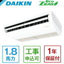 SZRH45BYNV DAIKIN Eco ZEAS V݌`W^Cv [ƖpGAR V݌` VO 1.8n P200V CXR] [J[