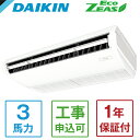 SZRH80BYT DAIKIN Eco ZEAS V݌`W^Cv [ƖpGAR V݌` VO 3n O200V C[hR] [J[