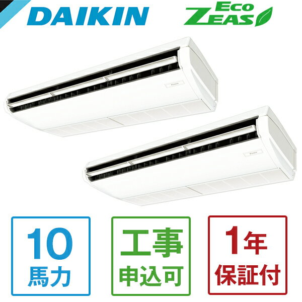 SZRH280BAD + KHRP58S228T DAIKIN Eco ZEAS ŷ߷ɸॿ [̳ѥ ŷ߷ ĥƱޥ 10 200V 磻䡼ɥ⥳] ᡼ľ