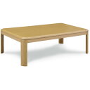 こたつ テーブル 長方形 120 80cm コタツ 炬燵 こたつテーブル 家具調こたつ リビングこたつ おしゃれ ナチュラル NA KKG120