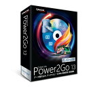 商品説明★ Power2Go 13は幅広いディスク形式に対応しています。★ ディスクの書き込み、バックアップ、ファイル変換を行うことができます。★ Blu-ray、DVD、CDへのデータディスク作成だけでなく、DVD-Video形式に加え家庭用のプレイヤーで再生可能なBDMV、AVCHD 形式でのディスクオーサリングにも対応します。★ 新機能としてビデオのカット編集が可能となりました。★ 音楽CDの作成、ディスクのコピー、システムファイルのバックアップも可能です。★ ボーナスソフトとしてPhotoDirector9特別版が利用可能です。スペック* メディア：DVD* 対応OS：Windows 10、8.1、7* 動作CPU…・データ書き込み：Intel Celeron 2.0 GHz または AMD Sempron 1.3 GHz 以上・ビデオディスク作成：Intel Core 2 Duo E6400 または AMD Phenom II X2 以上* 動作メモリ：2GB以上(4GB以上を推奨)