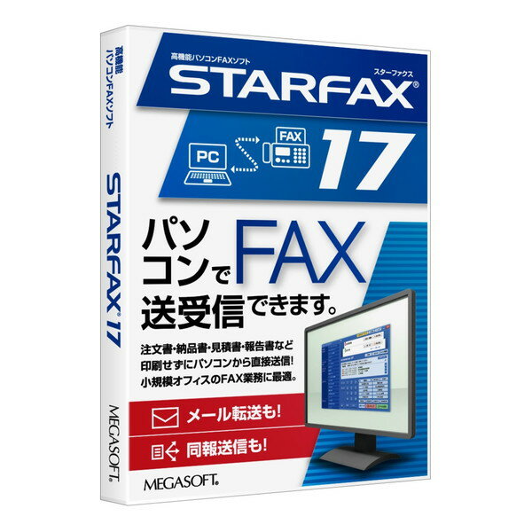 STARFAX 17 MEGASOFT