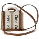 Chloe クロエ トートバッグ CHC22AP235 I26 90U WOODY NANO TOTE & S WHITE BROWN ウッディ ロゴ カバン 鞄 レディース ホワイト ブラウン 白 リネン レザー ブランド 誕生日 ギフト プレゼント 【並行輸入品】