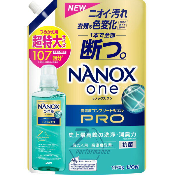 CI imbNX NANOX one Pro ߂p  1070g