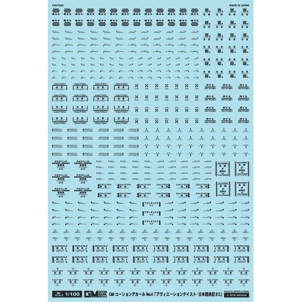 商品説明【ご注文前に下記を必ず　ご確認ください】■商品の仕様についてメーカー様HPにてご確認いただきますよう　お願いいたします。■販売価格について商品は1点（1個）の価格となります。画像に　複数個掲載されていた場合でも　1点（1個）の販売となります。■商品の返品・交換について模型商品の返品・交換はお受けいたしかねます。初期不良の場合、各メーカー様　カスタマー窓口にご連絡願います。※塗装などの状態に関しては、メーカー基準で判断致します。お客様の都合による返品・交換もお受けいたしかねますので、ご了承下さい。■テープの2重貼りについてメーカーでは出荷前にランダムで商品を開封して検品調査を行う場合があります。中身を調査する際、一度テープを切り、改めて貼りなおしますので2重になることがあります。このようにして2重にテープが貼られた商品は開梱品や再生品ではありませんので予めご留意くださいますようお願いします。これらを理由に返品・交換をお受けすることもできませんのでご了承ください。※テープの状態を確認して出荷することもできません。■パッケージのスレに関して商品のプラスチックケースや紙パッケージ等　スレによる小さな傷がつく場合がございます。これらを理由に返品・交換をお受けすることもできませんのでご了承ください。※外観の状態を確認して出荷することもできません。■商品の動作チェックについて当店では原則として動作及び外観チェックを行っておりません。あらかじめご了承ください。■商品の納期についてご注文いただいてから問屋、メーカーに在庫確認を致します。在庫切れや再生産待ちの場合、長期にわたりお待ちいただく場合や、ご要望に添いかねる場合もあります。その際は、別途ご連絡申し上げます。■組立/加工作業などについて当方では、別売商品の組み込み、ステッカーやインレタなどの張り付け、キットや部品の組立・加工などは行っておりません。