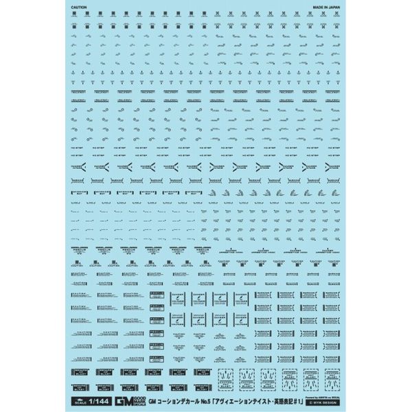 【エントリーでP5倍!20日20:00-27日1:59】 GM-013 GMコーション05「アヴィエーションテイスト・英語#1」ダークグレー MYK DESIGN