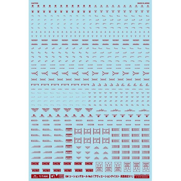 GM-015 GMコーション05「アヴィエーションテイスト・英語#1」レッド MYK DESIGN