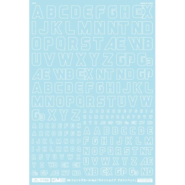 GM-038 GMフォント 02「ラインシェイプ ・アルファベット」ホワイト MYK DESIGN