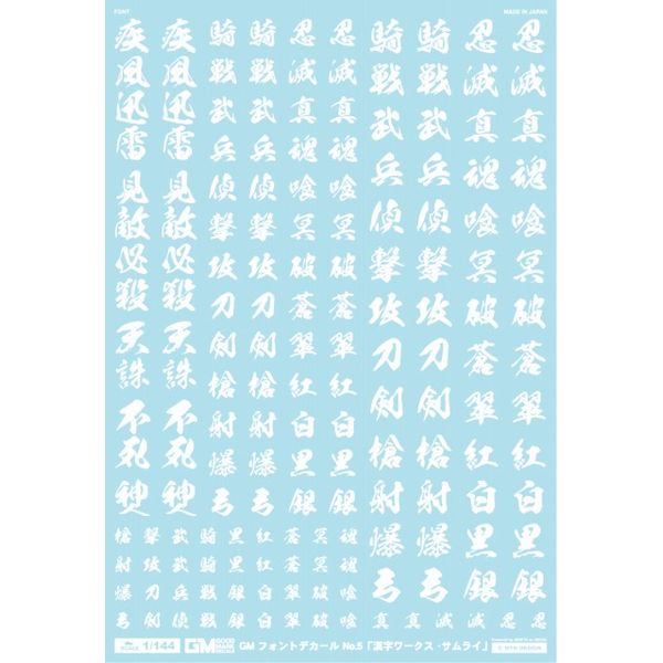 商品説明【ご注文前に下記を必ず　ご確認ください】■商品の仕様についてメーカー様HPにてご確認いただきますよう　お願いいたします。■販売価格について商品は1点（1個）の価格となります。画像に　複数個掲載されていた場合でも　1点（1個）の販売となります。■商品の返品・交換について模型商品の返品・交換はお受けいたしかねます。初期不良の場合、各メーカー様　カスタマー窓口にご連絡願います。※塗装などの状態に関しては、メーカー基準で判断致します。お客様の都合による返品・交換もお受けいたしかねますので、ご了承下さい。■テープの2重貼りについてメーカーでは出荷前にランダムで商品を開封して検品調査を行う場合があります。中身を調査する際、一度テープを切り、改めて貼りなおしますので2重になることがあります。このようにして2重にテープが貼られた商品は開梱品や再生品ではありませんので予めご留意くださいますようお願いします。これらを理由に返品・交換をお受けすることもできませんのでご了承ください。※テープの状態を確認して出荷することもできません。■パッケージのスレに関して商品のプラスチックケースや紙パッケージ等　スレによる小さな傷がつく場合がございます。これらを理由に返品・交換をお受けすることもできませんのでご了承ください。※外観の状態を確認して出荷することもできません。■商品の動作チェックについて当店では原則として動作及び外観チェックを行っておりません。あらかじめご了承ください。■商品の納期についてご注文いただいてから問屋、メーカーに在庫確認を致します。在庫切れや再生産待ちの場合、長期にわたりお待ちいただく場合や、ご要望に添いかねる場合もあります。その際は、別途ご連絡申し上げます。■組立/加工作業などについて当方では、別売商品の組み込み、ステッカーやインレタなどの張り付け、キットや部品の組立・加工などは行っておりません。