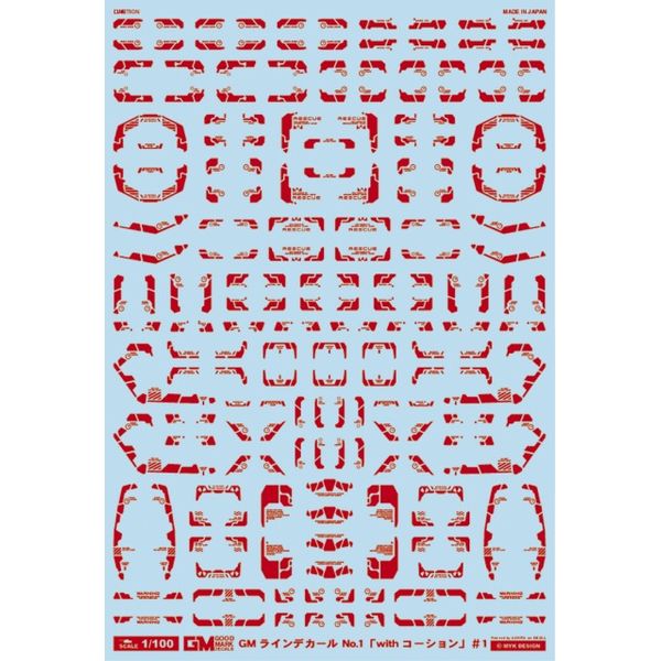 【エントリーでP5倍!20日20:00-27日1:59】 GM-090 GMライン 02「with コーション」#2レッド MYK DESIGN