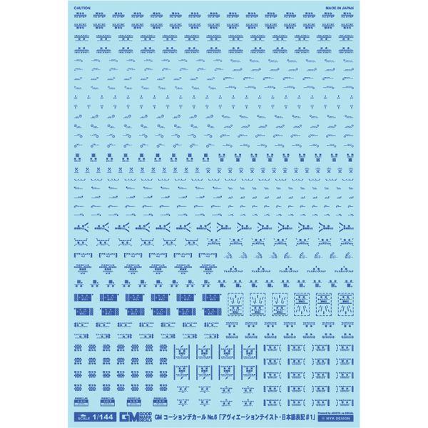 GM-112 GMコーション06「アヴィエーションテイスト・日本語#1」クールブルー MYK DESIGN