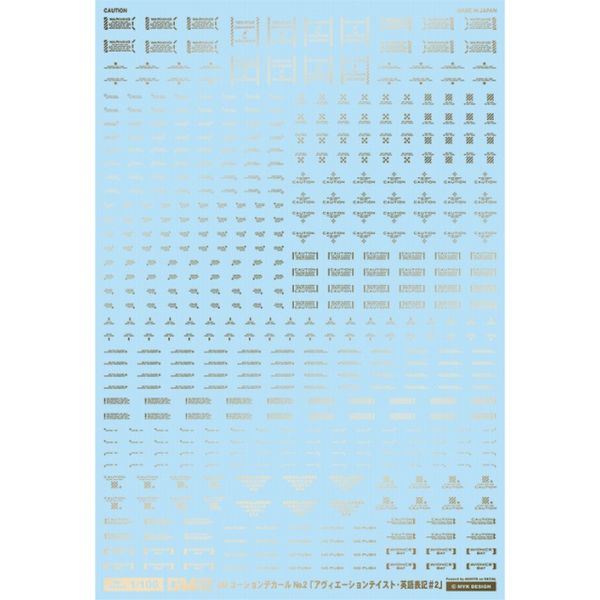 GM-227 GMコーション02「アヴィエーションテイスト・英語#2」ゴールド MYK DESIGN